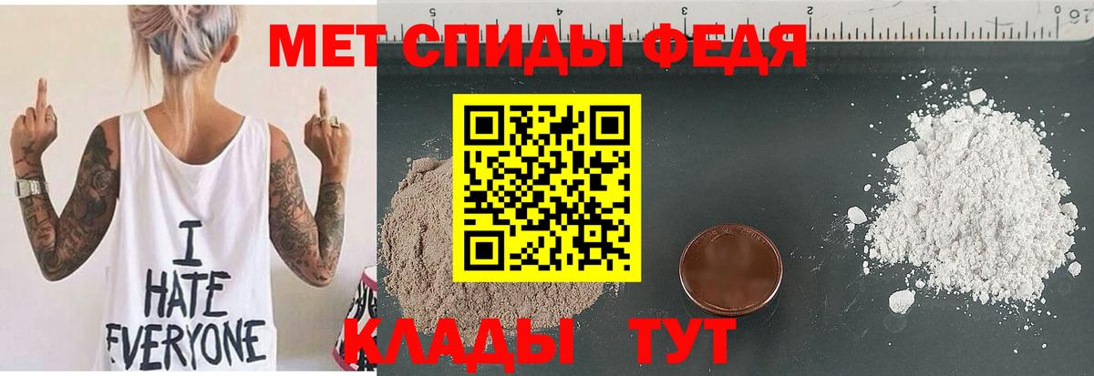 Амфетамин 97% Мурманск