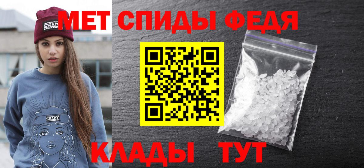 Мурманск  Амфетамин  Вход с VPN  Amphetamine Розовый 
