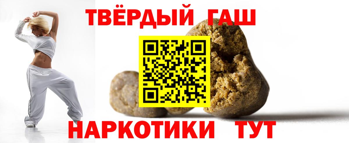 Мурманск  Гашиш Ice-O-Lator  ГАШИШ hashish  Вход с VPN 