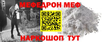 ешки Бузулук