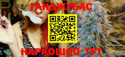 бошки Бугуруслан