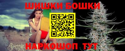 бошки Бугуруслан