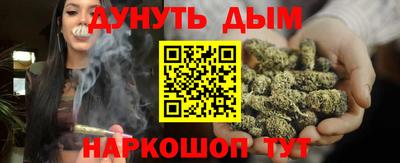 бошки Бугуруслан