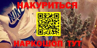 бошки Бугуруслан