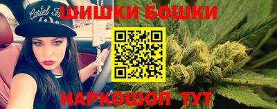 ешки Бузулук