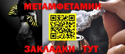 бошки Бугуруслан