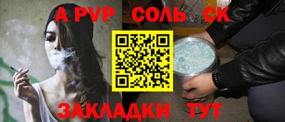jwh Будённовск