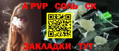 бошки Бугуруслан