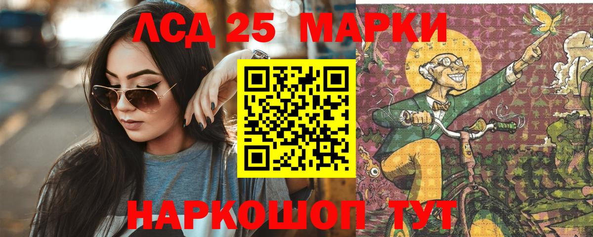 Лсд 25 экстази ecstasy  блэк спрут вход  Мурманск  Вход с VPN 