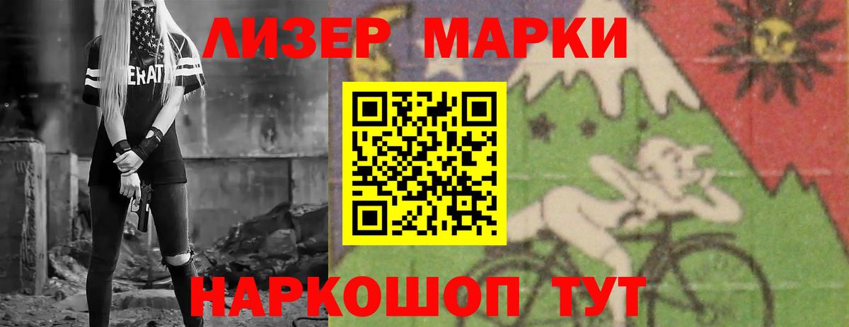 Лсд 25 экстази кислота Мурманск
