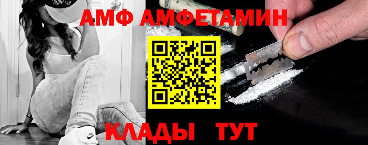 Метамфетамин витя  Вход с VPN  МЕТАМФЕТАМИН  Мурманск  Метамфетамин витя 