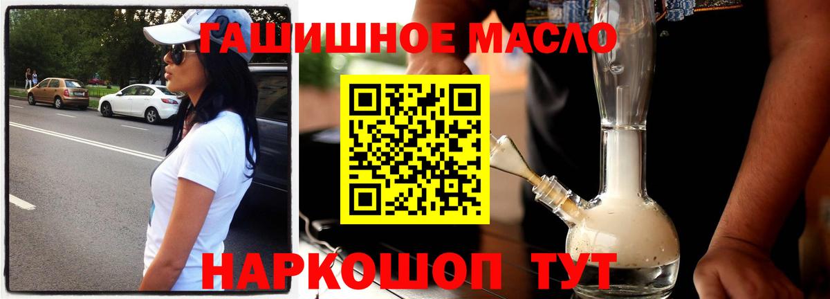 Мурманск  Дистиллят ТГК вейп с тгк  ТГК жижа  Вход с VPN 