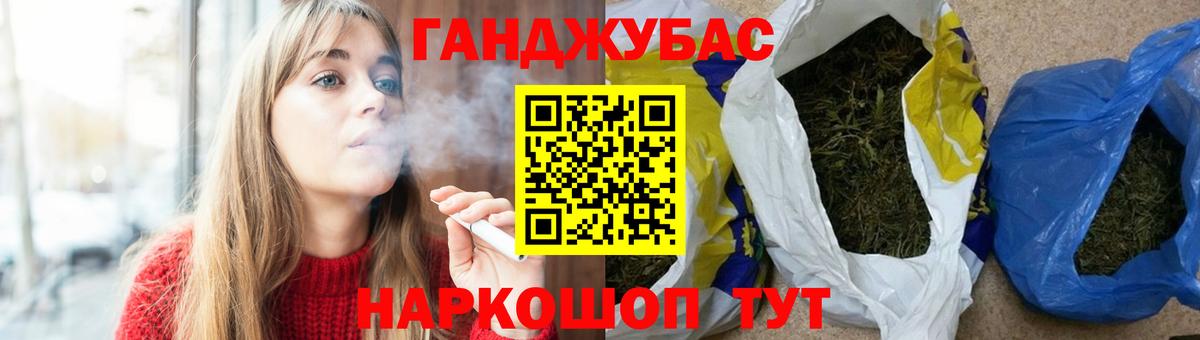 Бошки марихуана план  Бошки Шишки MAZAR  Канабис индика  Вход с VPN  Мурманск 